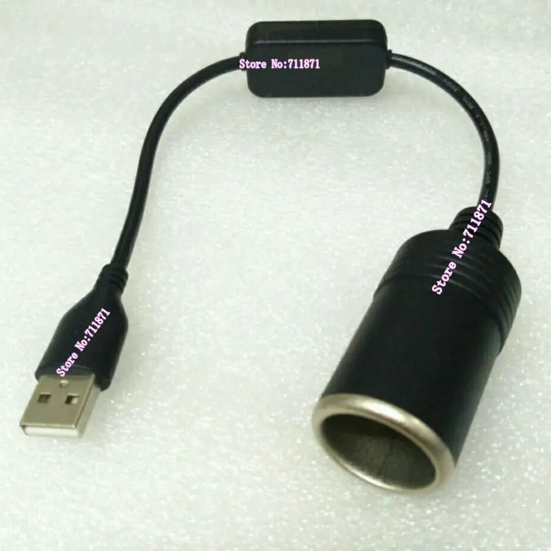 ڵ   ν , USB 5V-12V   ̺, 5V-12V USB  ̺